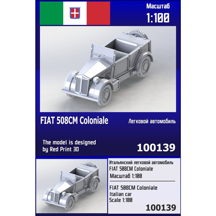 

Итальянский легковой автомобиль Zebrano 1/100 FIAT 508CM Coloniale 100139