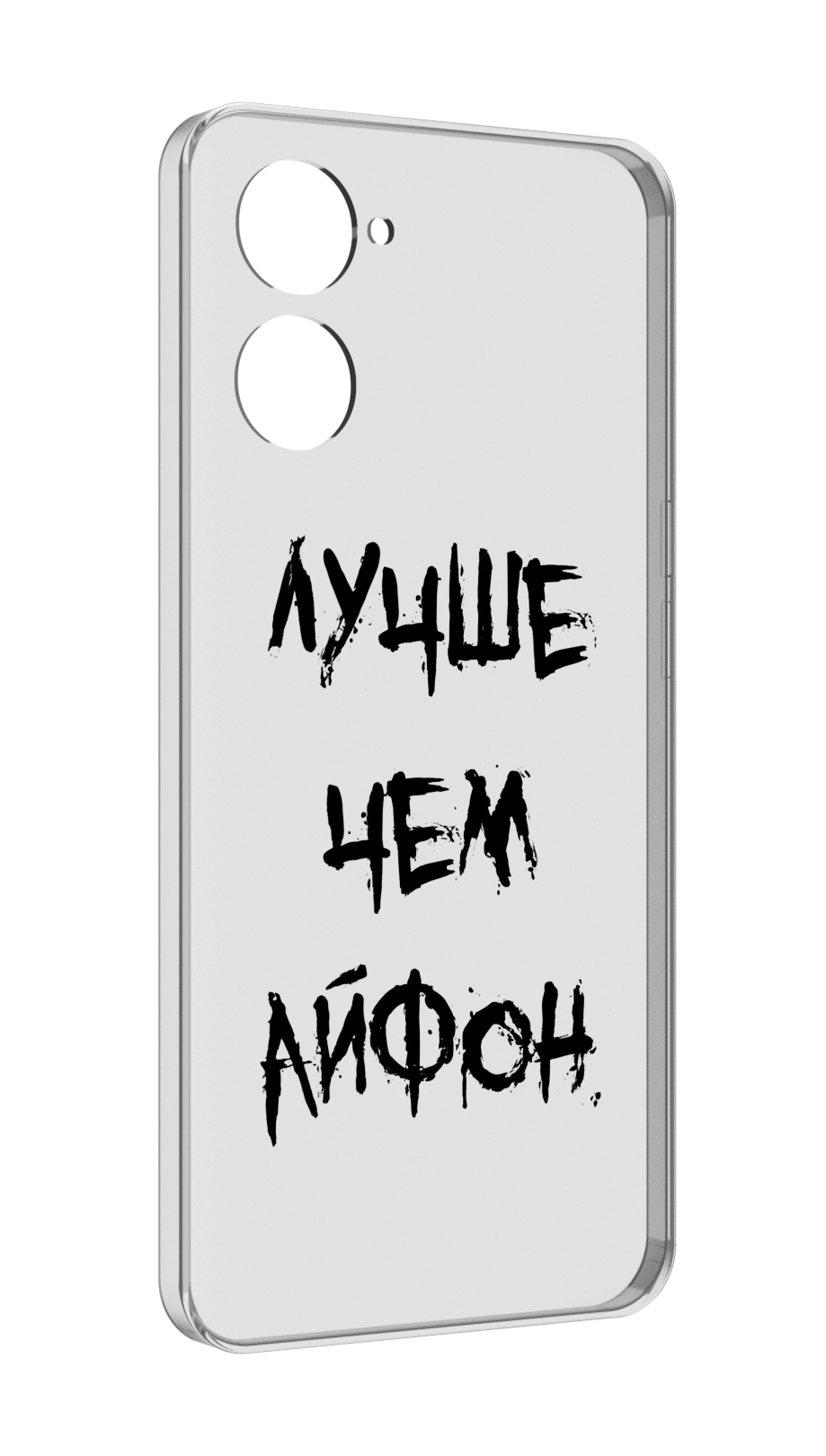 

Чехол MyPads Лучше-чем для Realme 10S противоударный, Tocco