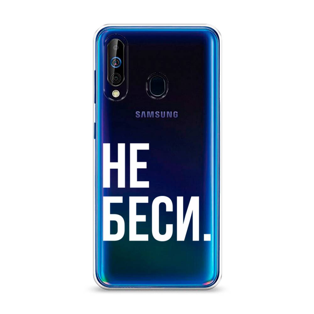 

Чехол Awog на Samsung Galaxy A60/M40 "Не беси", Разноцветный, 28250-6