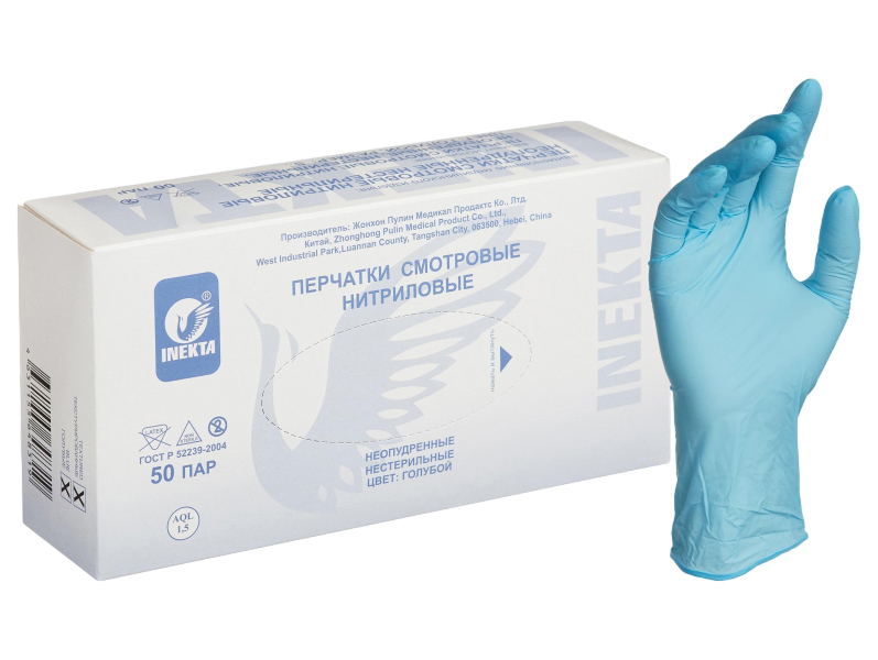 Медицинские перчатки нитриловые текст. н/ст. ГОЛУБЫЕ, XL,100 шт