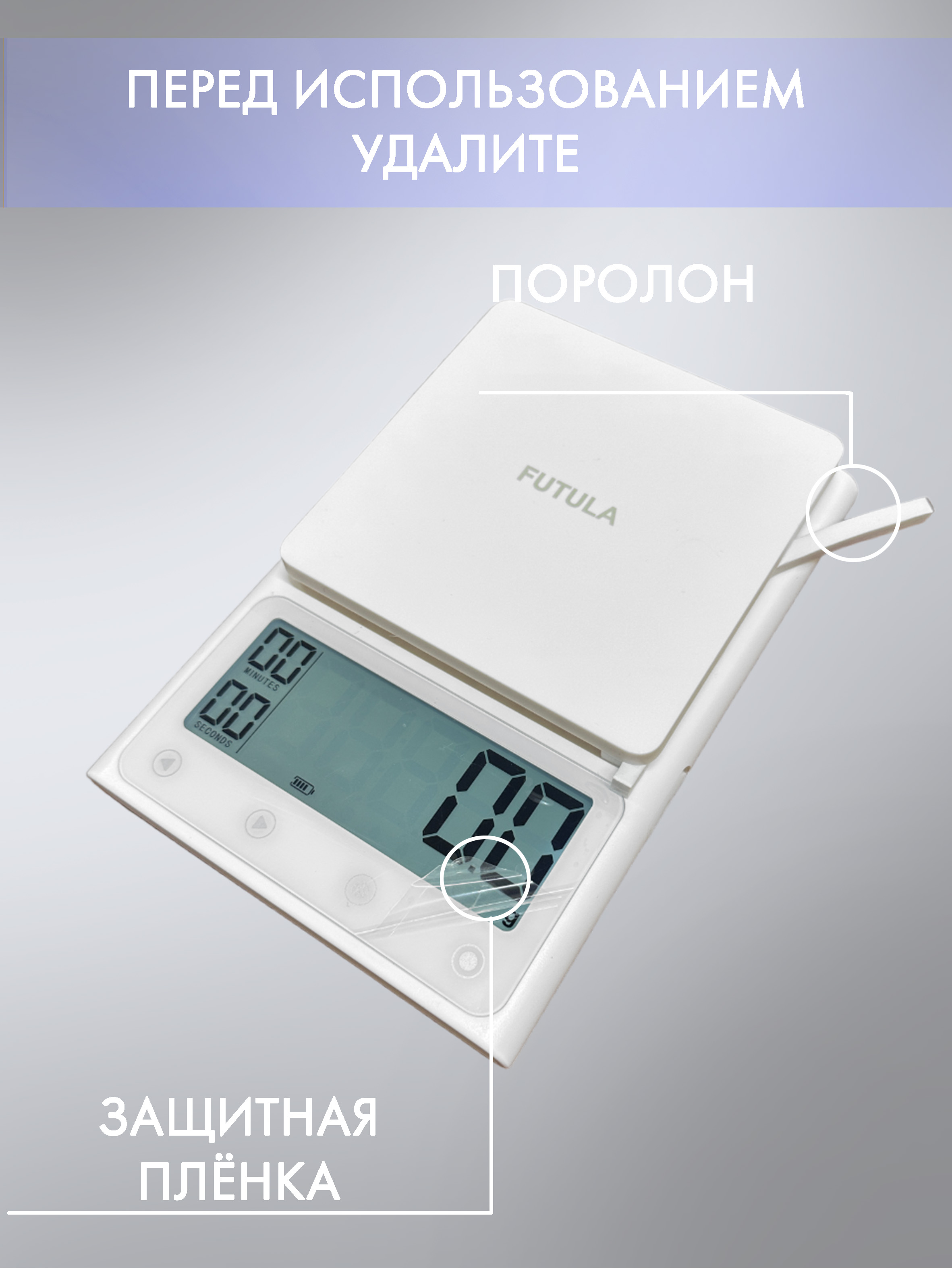 фото Весы кухонные futula kitchen scale 3 белый