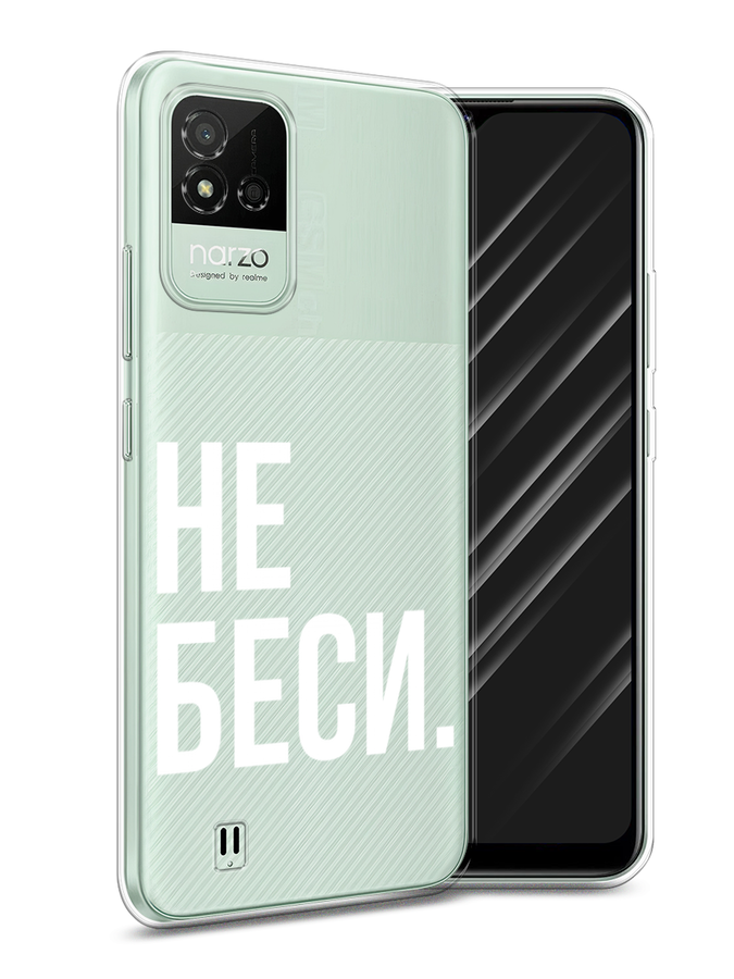 Чехол Awog на Realme Narzo 50i 