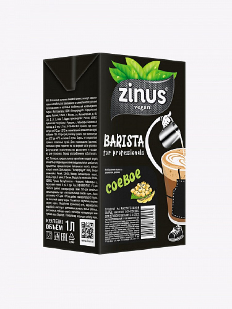 Молоко, Zinus, соевое Barista, 2 штуки по 1000 мл