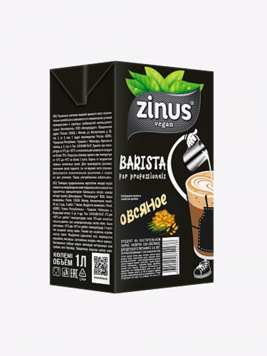 

Молоко, Zinus, овсяное Barista, 2 штуки по 1000 мл