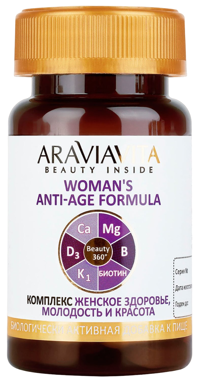 ARAVIAVITA Женское здоровье, молодость и красота 30 таблеток