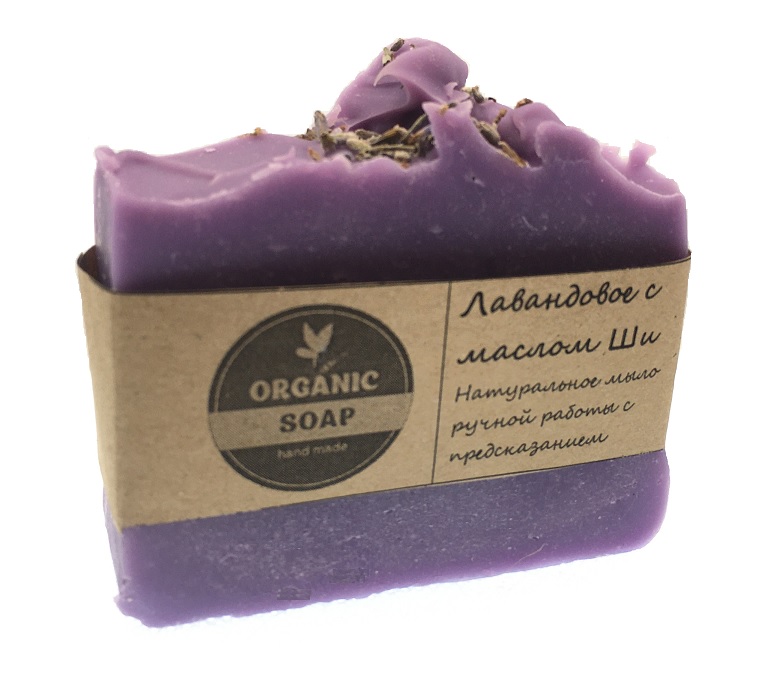 фото Мыло ручной работы organic soap лавандовое с маслом ши миндаля сладкого с предсказанием organic soap hand made