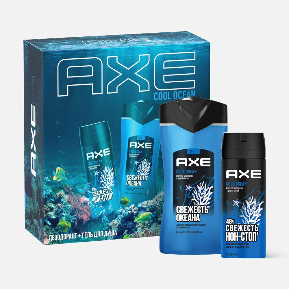 Набор подарочный для тела AXE Cool Ocean мужской, гель д/душа + шампунь 2 в 1 + дезодорант дезодорант аэрозоль для тела cliven for men classico мужской 200 мл