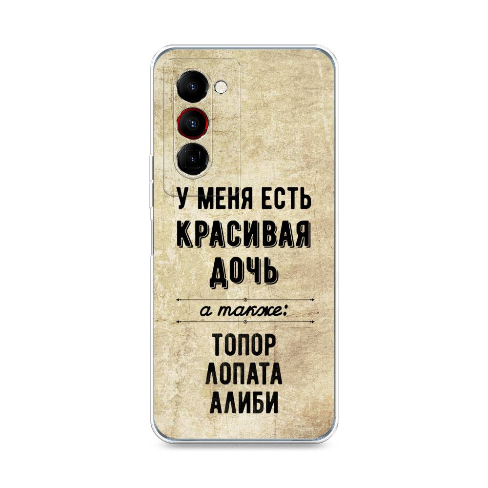 

Чехол Awog на Tecno Camon 18 Premier "Красивая дочь", Разноцветный, 300850-7