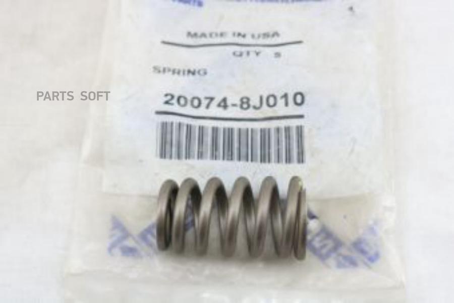 

Пружина Возвратная NISSAN 200748J010