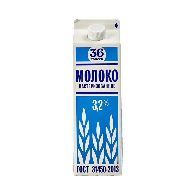 

Молоко 36 копеек пастеризованное, 3,2%, 900 мл