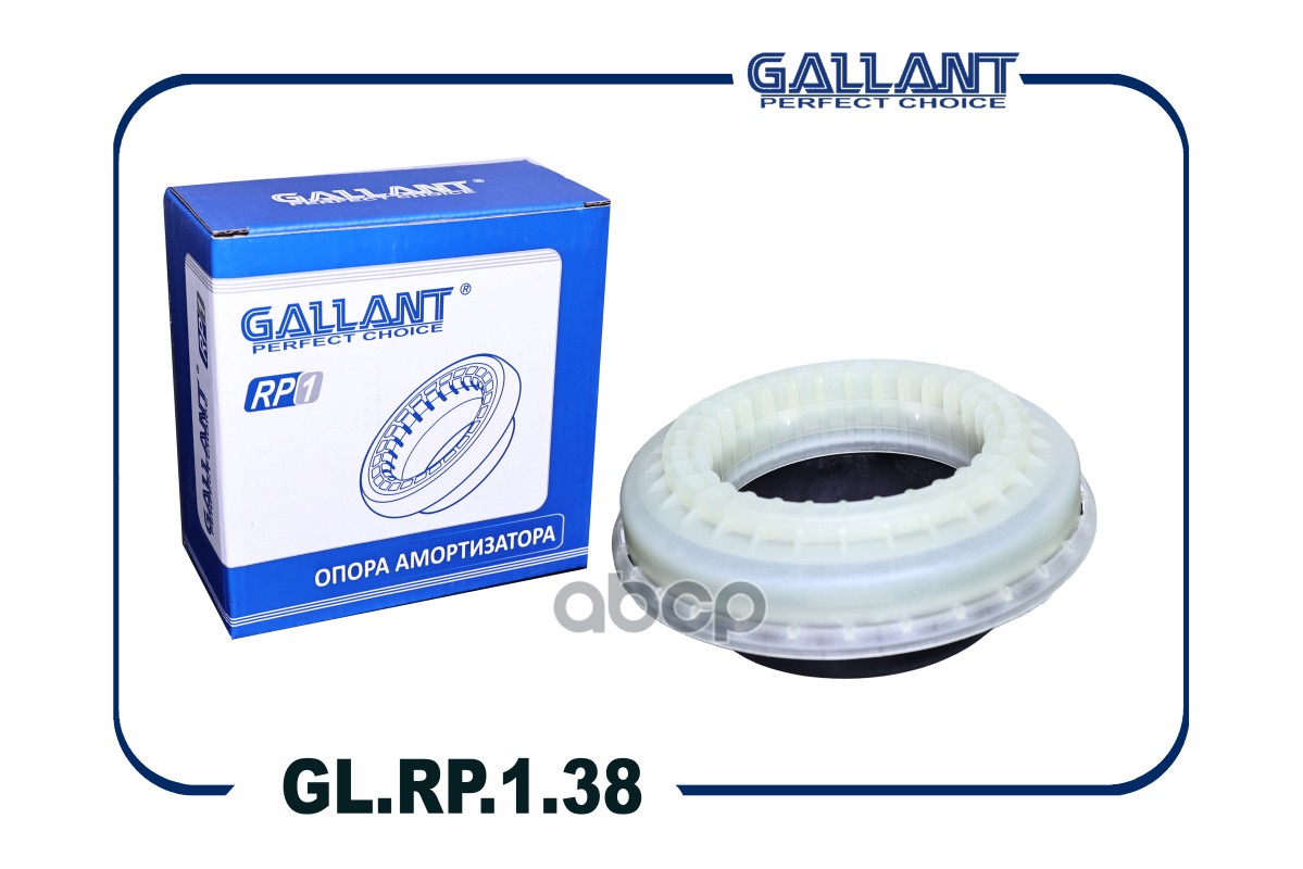 

Подшипник Опоры Амортизатора Передний 21928290284000 Glrp138 Lada Granta Fl Gallant
