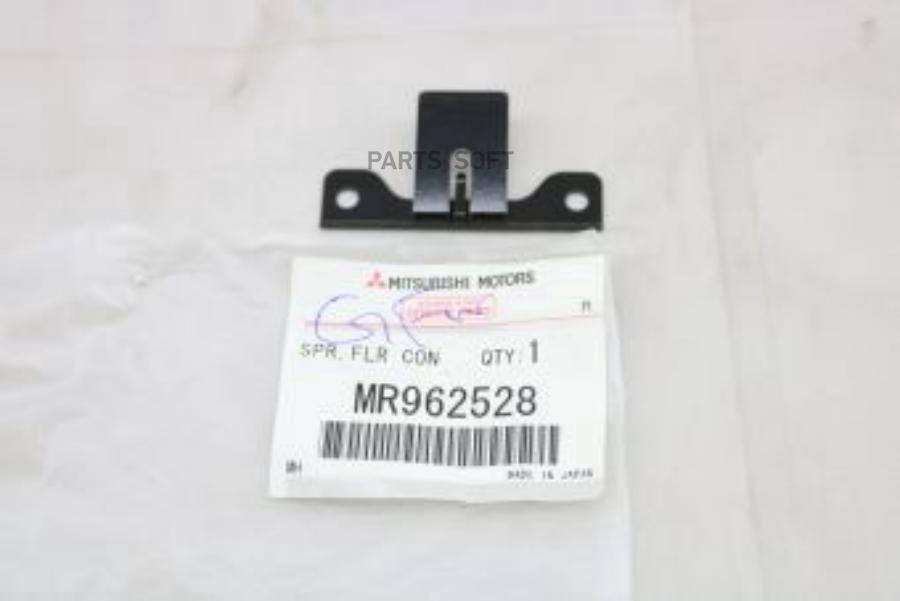 ПружинаКрышки Бокса НапольнКонсоли Mitsubishi MR962528 731₽