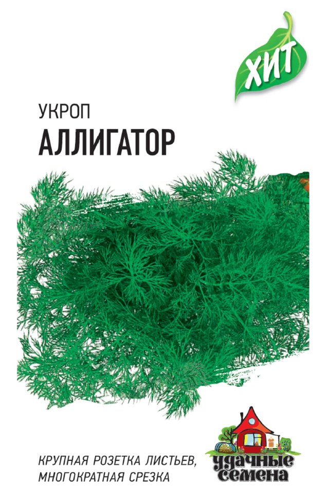

Семена укроп Аллигатор Удачные семена 1026995744-10 10 уп.