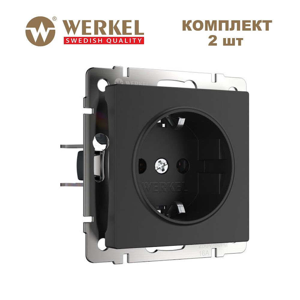 Комплект из 2 шт встраиваемых розеток с заземлением Werkel W1171008 16А черный матовый