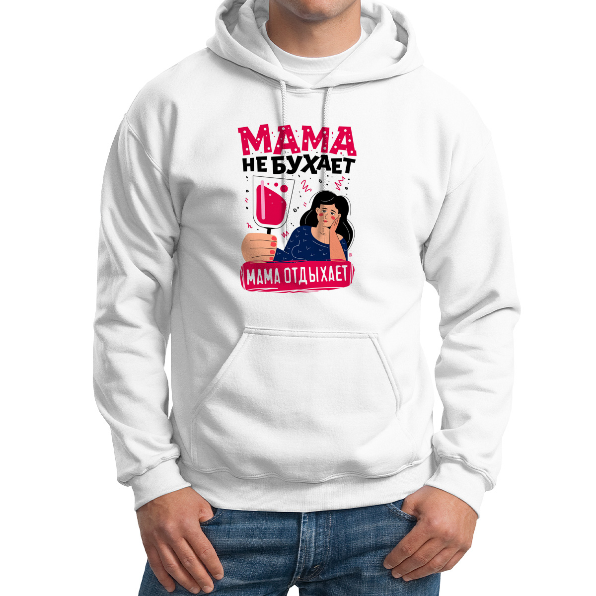 

Худи унисекс CoolPodarok Мама не бухает белое 58 RU, Белый, 8M043914