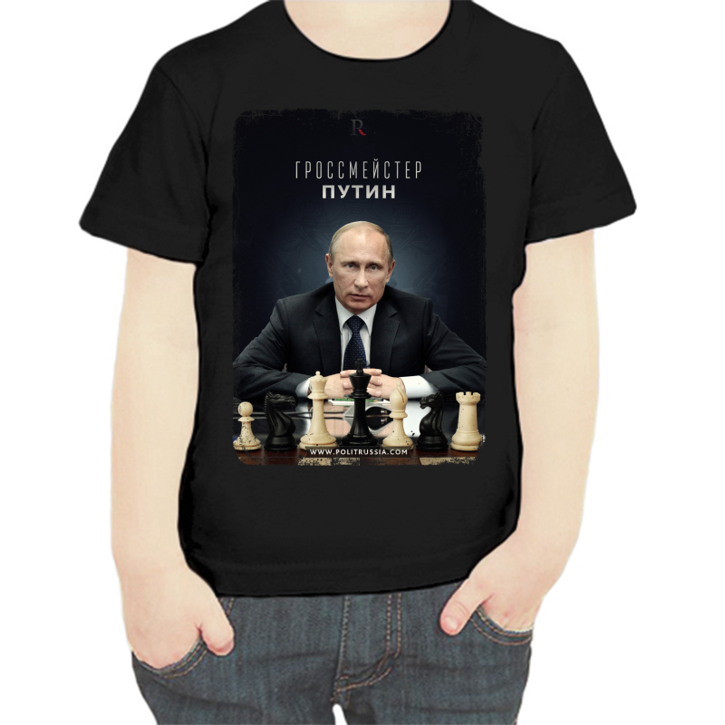

Футболка мальчику черная 32 р-р с Путиным гроссмейстер, Черный, fdm_grossmeyster_Putin