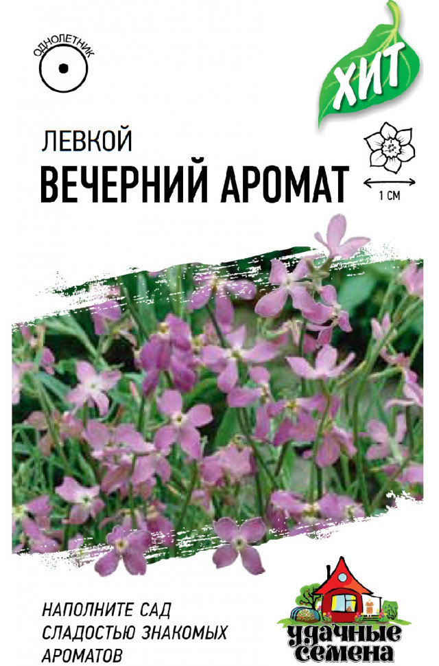 

Семена левкой Вечерний аромат Удачные семена 10007287-20 20 уп.