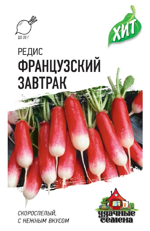 

Семена редис Французский завтрак Удачные семена 10005616-20 20 уп.