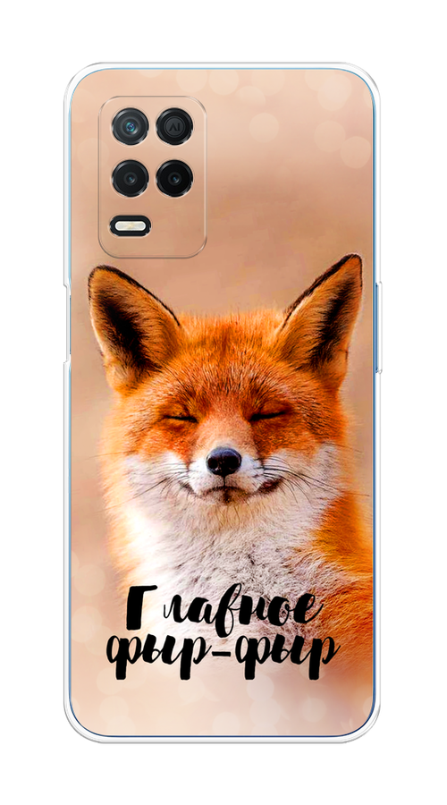 

Чехол Awog на Realme 8 5G/Narzo 30 5G "Главное фыр-фыр", Разноцветный, 257150-2