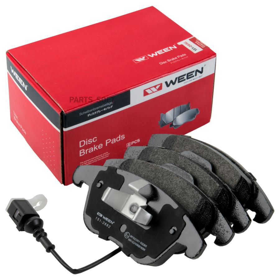

Тормозные колодки дисковые передние VW Tiguan (5N), Sharan (7N1,7N2), AUDI Q3 (8UB,8UG WEE