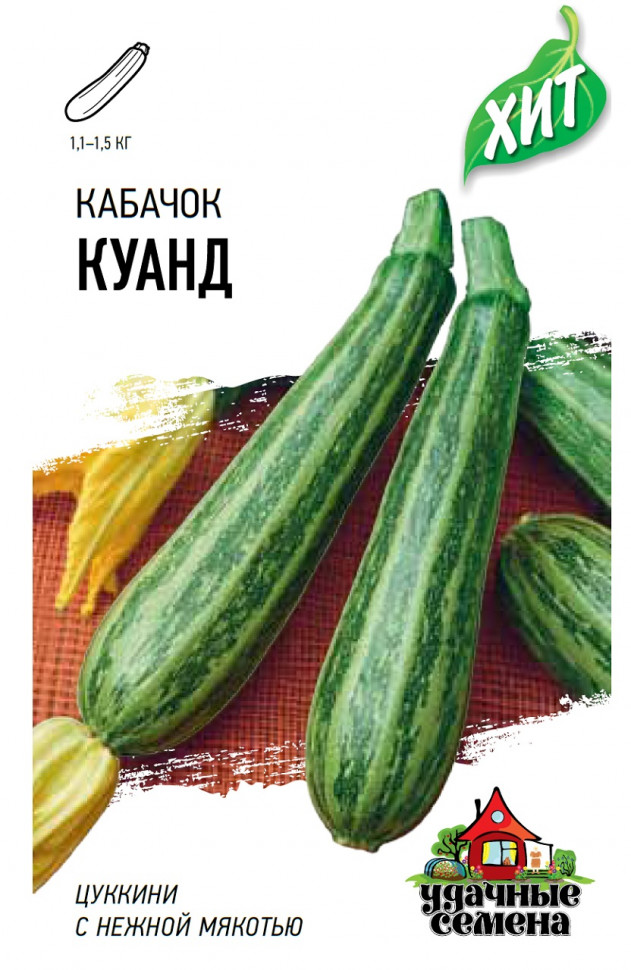 

Семена кабачок Куанд Удачные семена 10005580-20 20 уп.