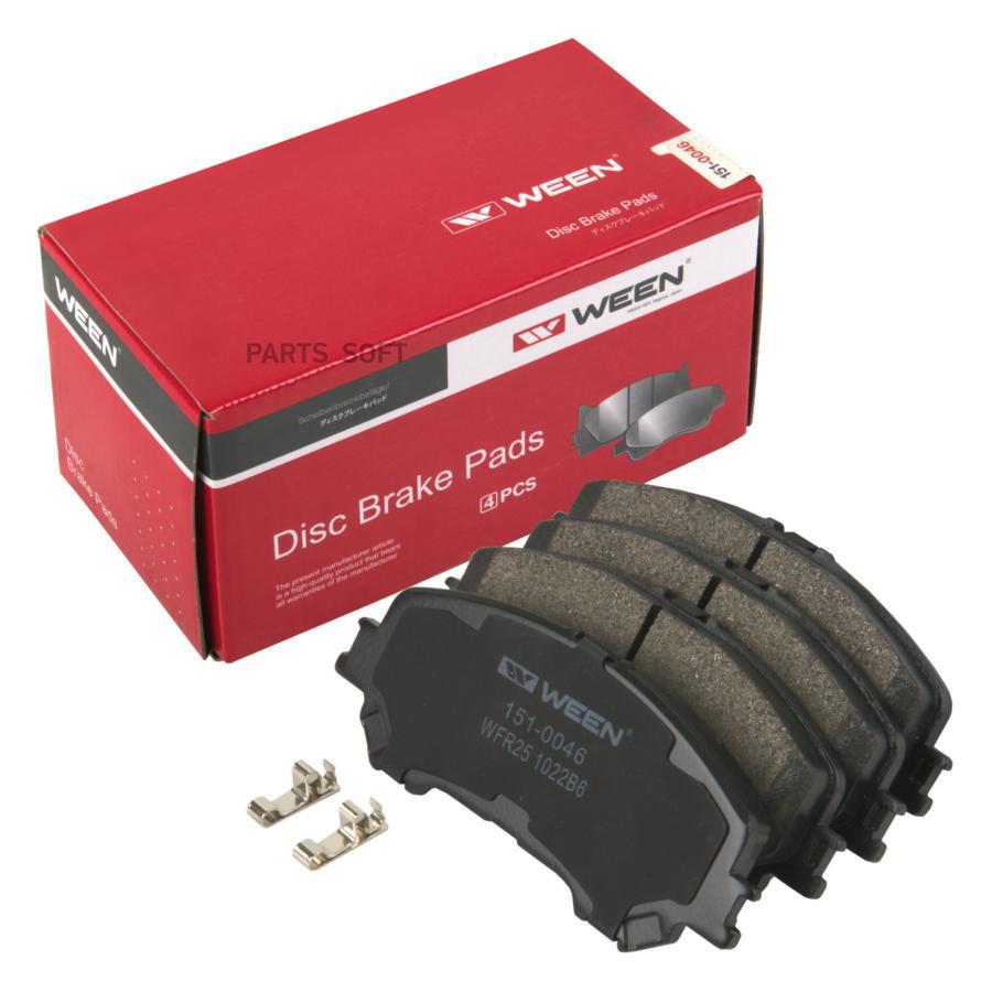 

Тормозные колодки дисковые передние NISSAN Qashqai (j11), X-Trail (T32), RENAULT Koleo WEE