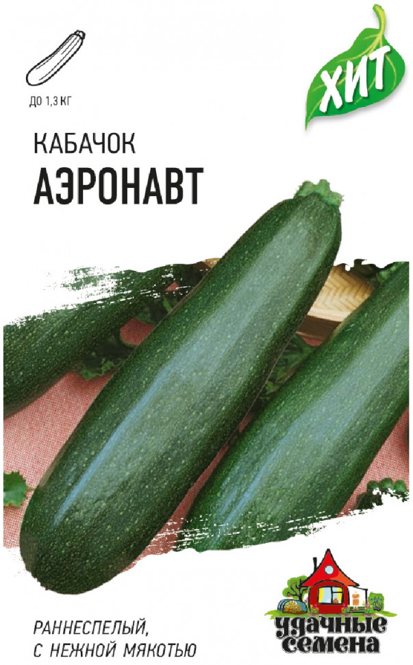 

Семена кабачок Аэронавт Удачные семена 10005576-20 20 уп.