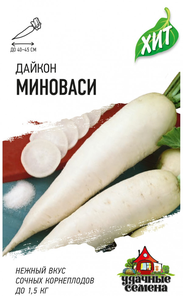 

Семена дайкон Миноваси Удачные семена 10005575-20 20 уп.