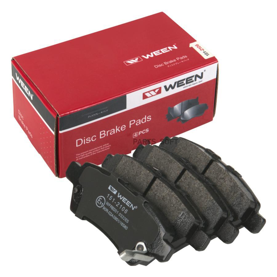 

Тормозные колодки дисковые задние NISSAN Pathfinder (R51,R52), Navara (D40) WEEN 151-2106