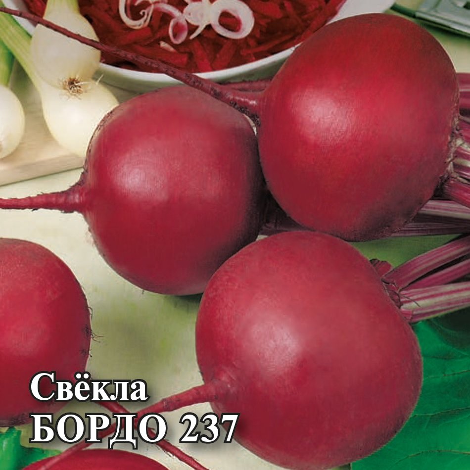 

Семена свекла Бордо 237 Гавриш 10005453-10 10 уп.