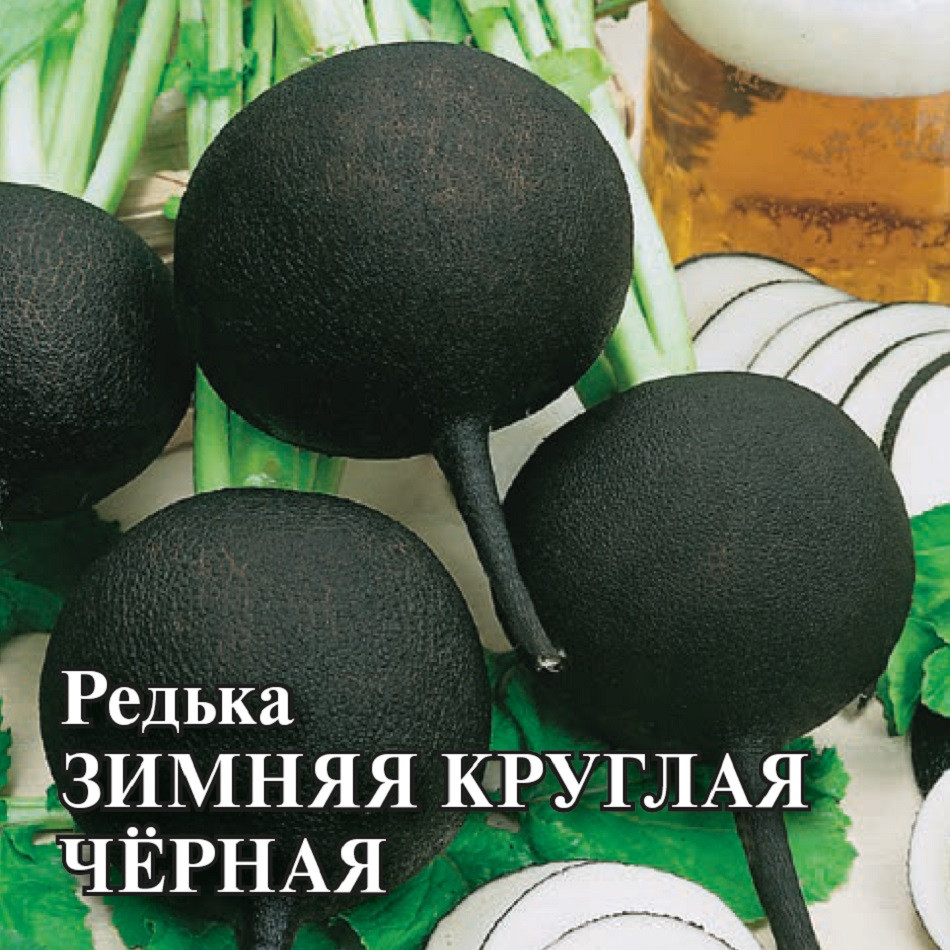 

Семена редька Зимняя круглая черная Гавриш 10005448-10 10 уп.