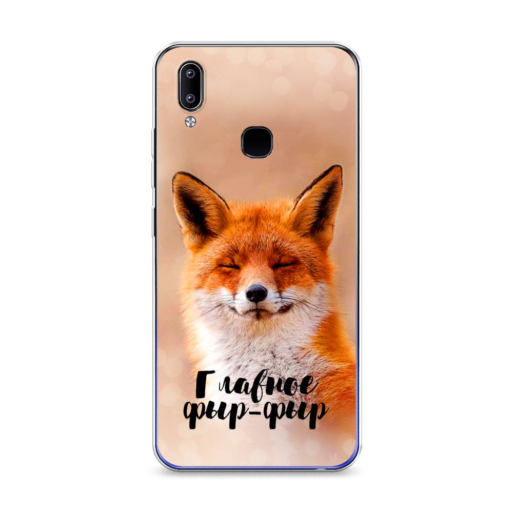 

Силиконовый чехол "Главное фыр-фыр" на Oppo Reno 5 Pro, 256750-2