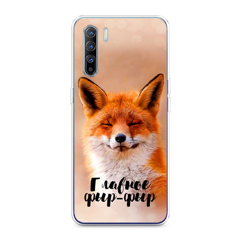 

Чехол Awog на Oppo A91/Reno 3 "Главное фыр-фыр", Разноцветный, 252450-2