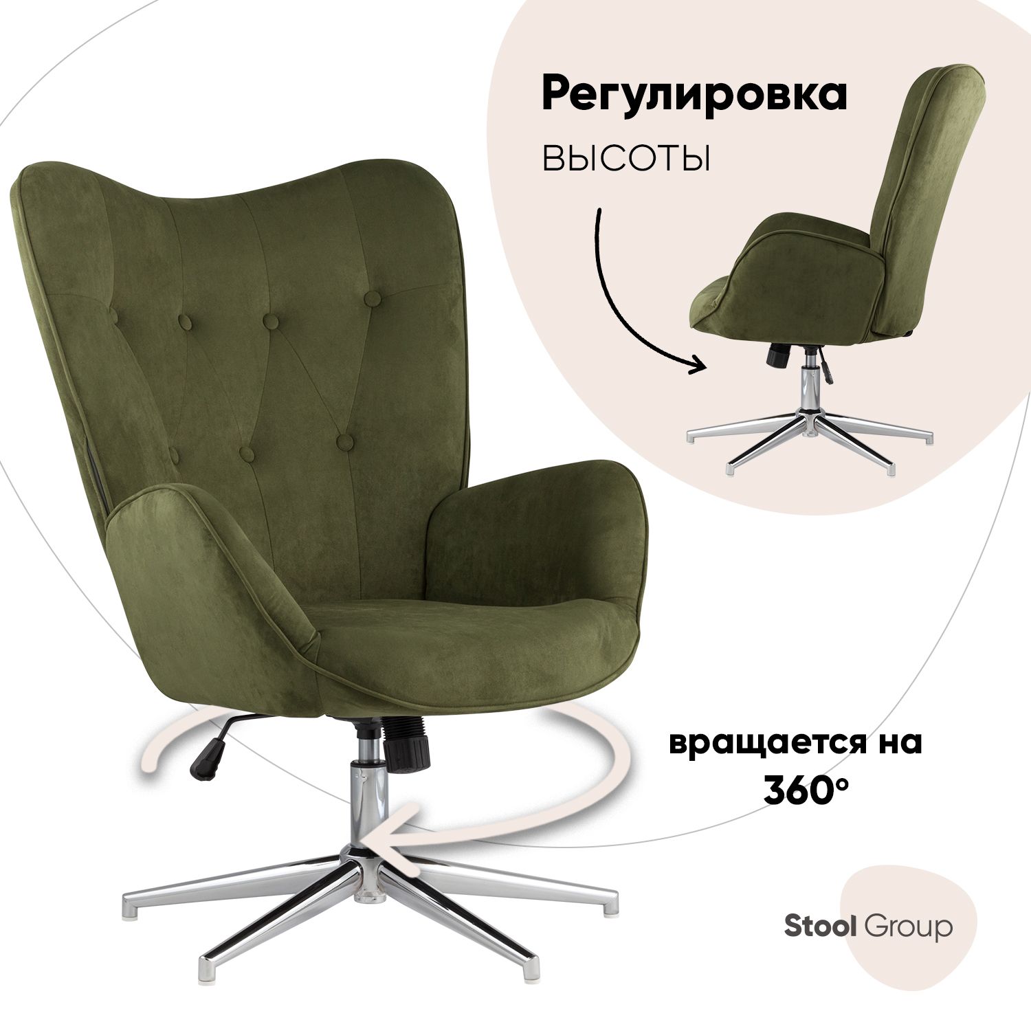 

Кресло Филадельфия регулируемое, замша, хаки, Филадельфия