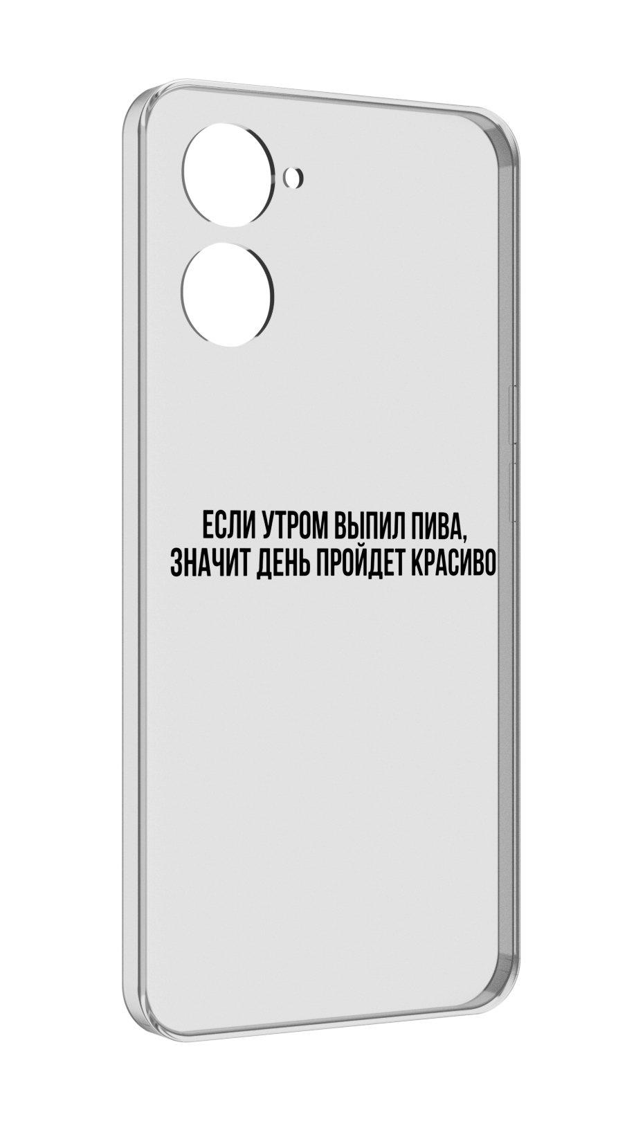 

Чехол MyPads Если-утром для Realme 10S противоударный, Tocco