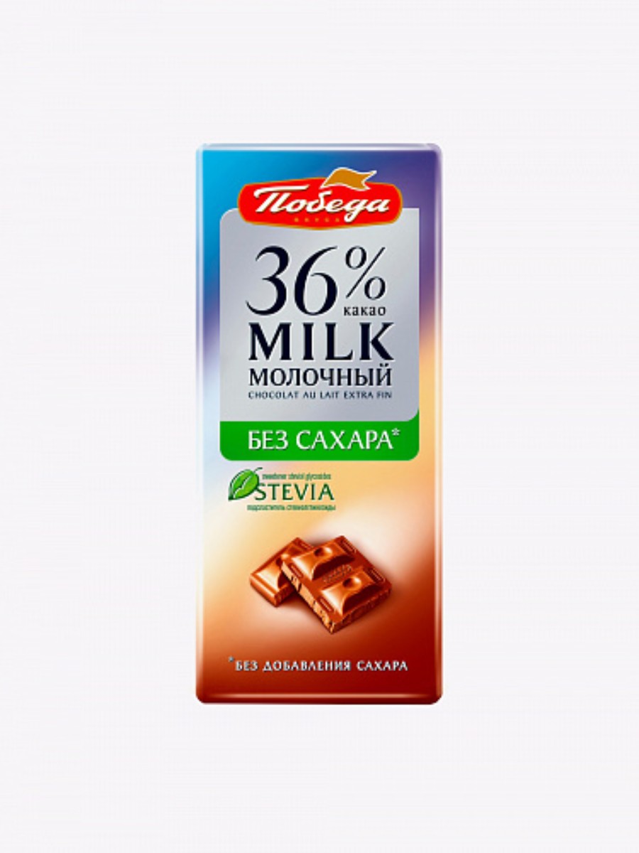 

Шоколад, Победа вкуса, молочный 36%, без сахара, 2 штуки по 100 грамм