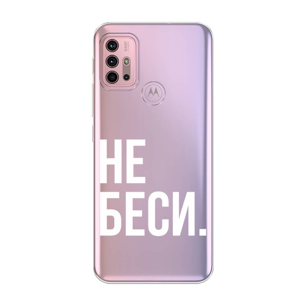 Чехол Awog на Lenovo K13 Note/Motorola Moto G10/G20/G30 