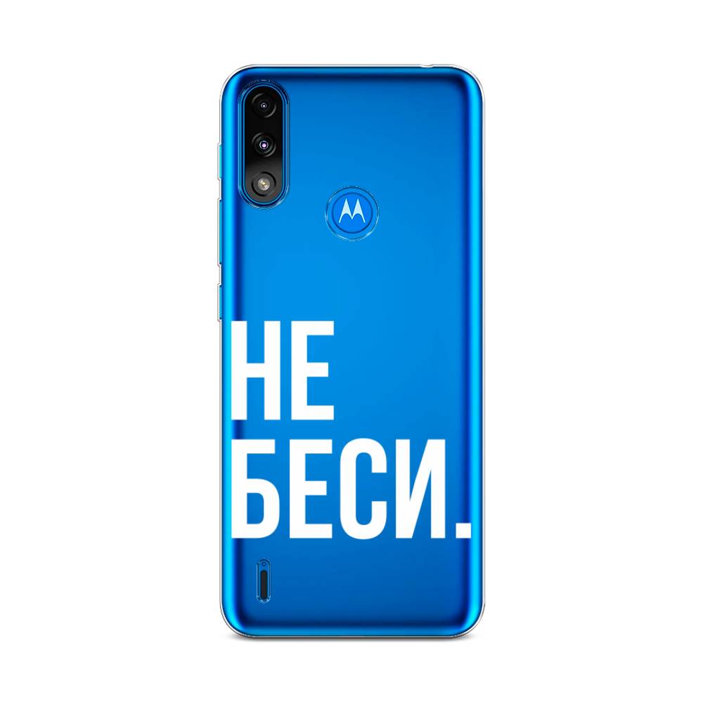 

Чехол Awog на Lenovo K13/Motorola Moto E7 Power "Не беси", Разноцветный, 242450-6