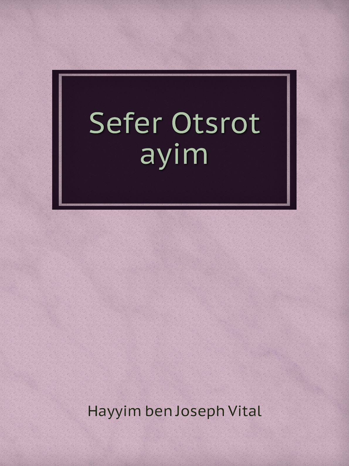 

Sefer Otsrot ayim