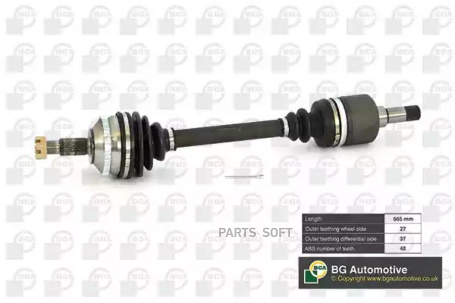 

Приводной Вал Bga арт. DS1418L