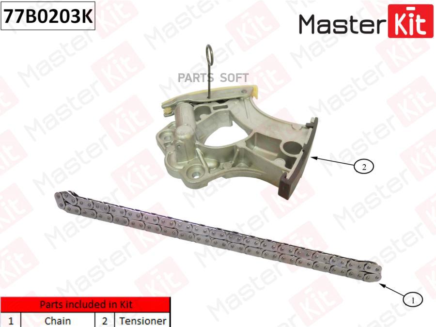 

Комплект Цепи Привода Распредвала Vag Caja,Ccaa,Ceuc,Caka,Ccba,Caka,Ccba 77b0203k MasterKi