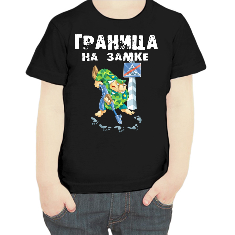 

Футболка мальчику черная 34 р-р граница на замке 2, Черный, fdm_granica_na_zamke_2_
