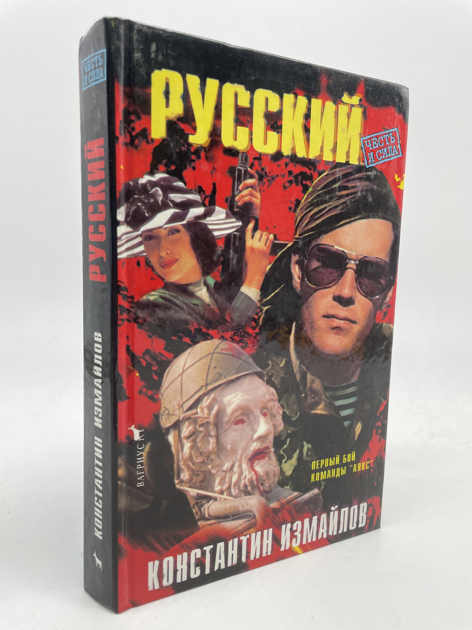 

Русский. Измайлов Константин Александрович, КВА-АБШ-364-2905