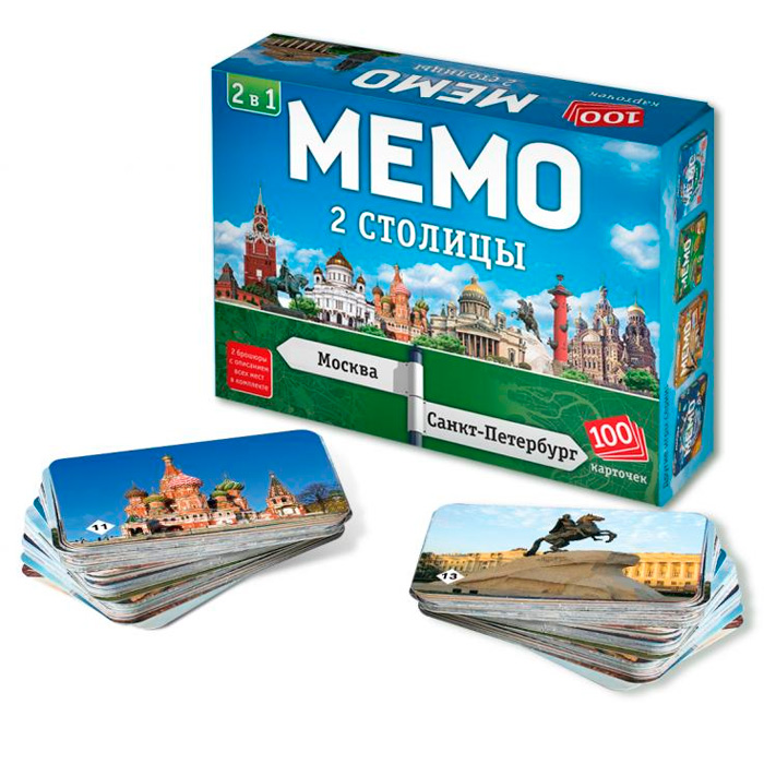 

Игра Мемо 2 в 1 Две Столицы 100 карточек 8507, 834-174