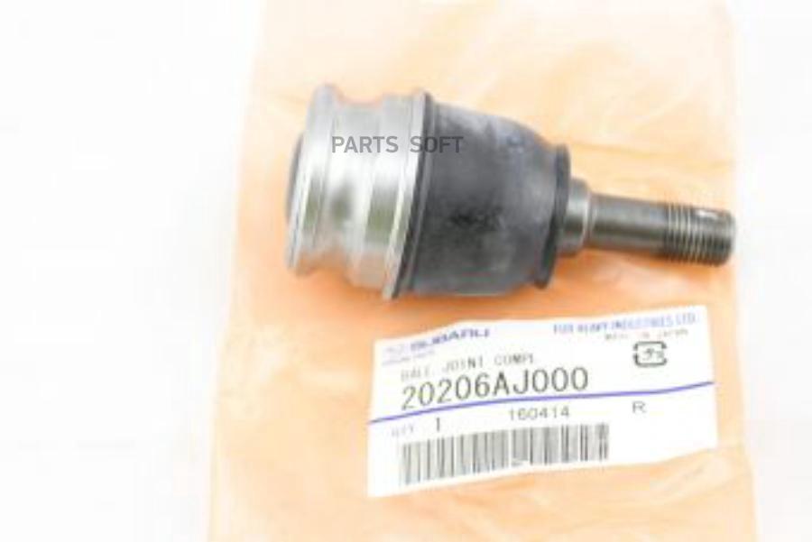 

Опора Шаровая Subaru 20206aj000 SUBARU арт. 20206AJ000