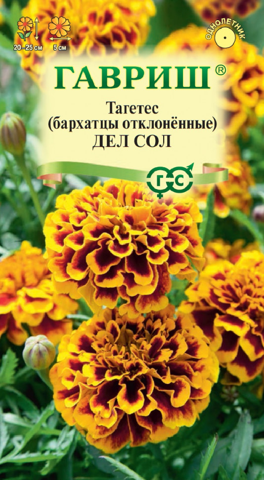 

Семена бархатцы Дел Сол Гавриш 002749-10 10 уп.
