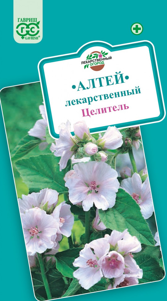 

Семена алтей Целитель Гавриш 002517-10 10 уп.