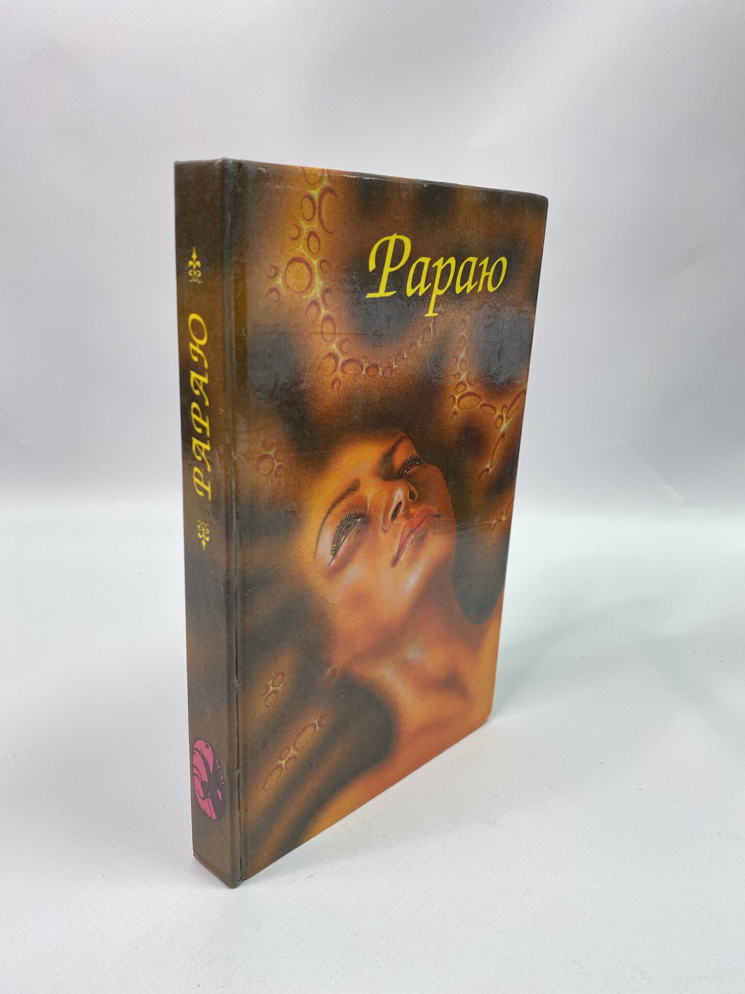 

Рараю. Виктор Журавлёв, КВА-КС-74-2805