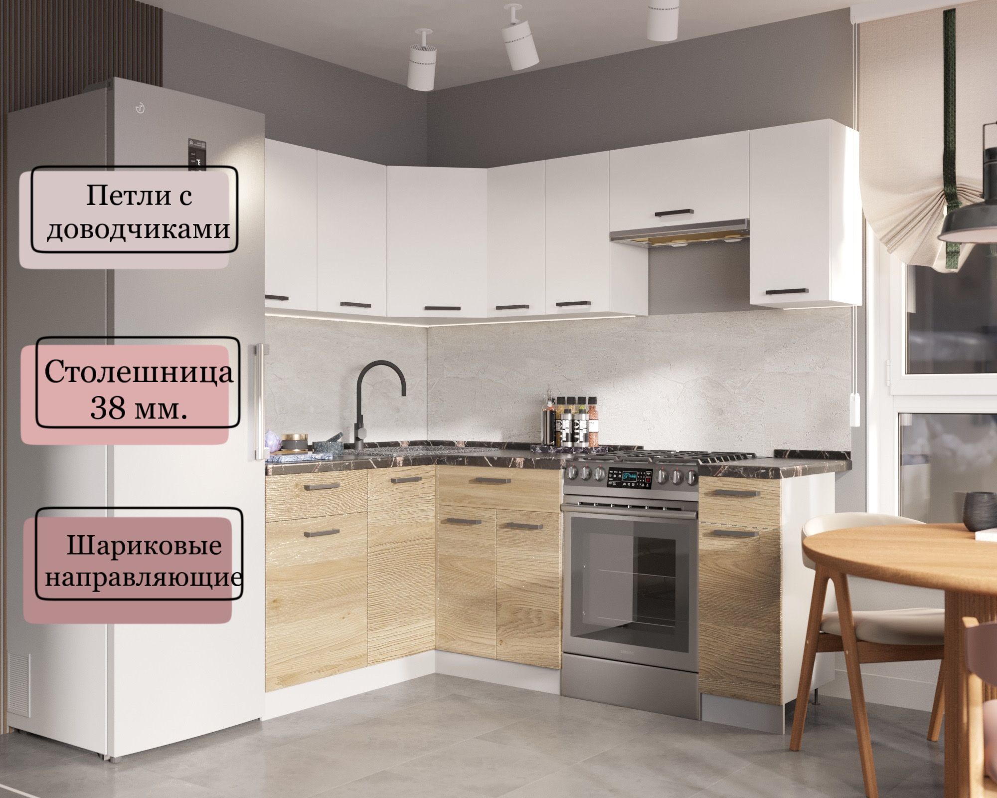 

Кухня угловая Эра Брауни 1.5х2.3 м, Белый гладкий/Дуб Вотан, Брауни