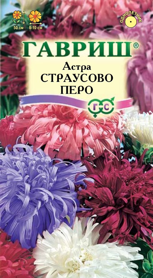 

Семена астра Страусово перо Гавриш 001120-10 10 уп.